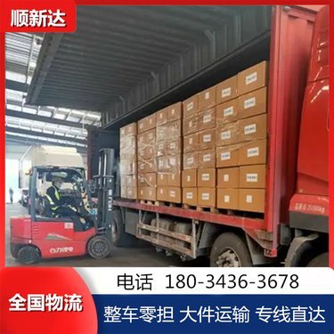 河南弘豐國際農(nóng)產(chǎn)品產(chǎn)業(yè)園道路貨物運(yùn)輸體系探析