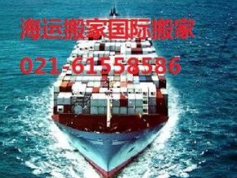 德邦物流北松公路服務(wù)點 專業(yè)長途海運搬家解決方案